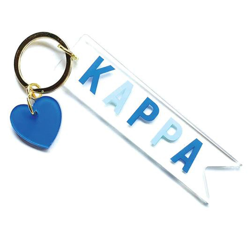 KAPPA KAPPA GAMMA HEART CHARM KEYCHAIN